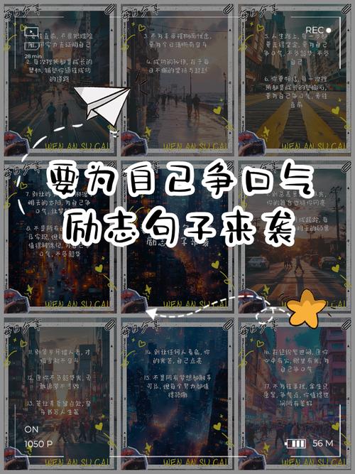 别忘了给自己留口气