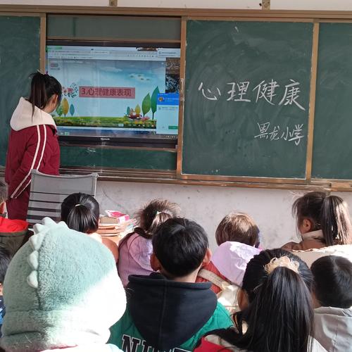 心理健康教育，我们欠孩子一句“你难受吗”-如东教育网