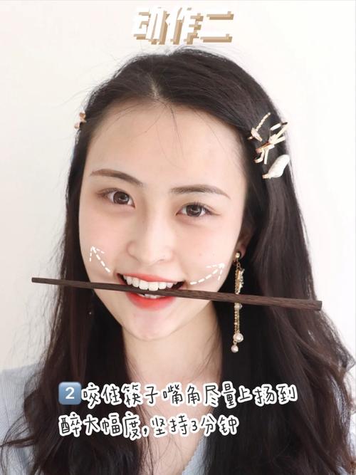 咬筷子情绪放松姿势示意图