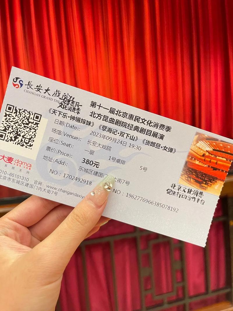 扔东西只是门票,不是演出