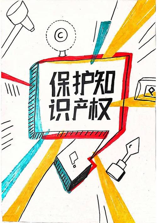 别觉得知识产权保护是大企业的事,你天天都在碰