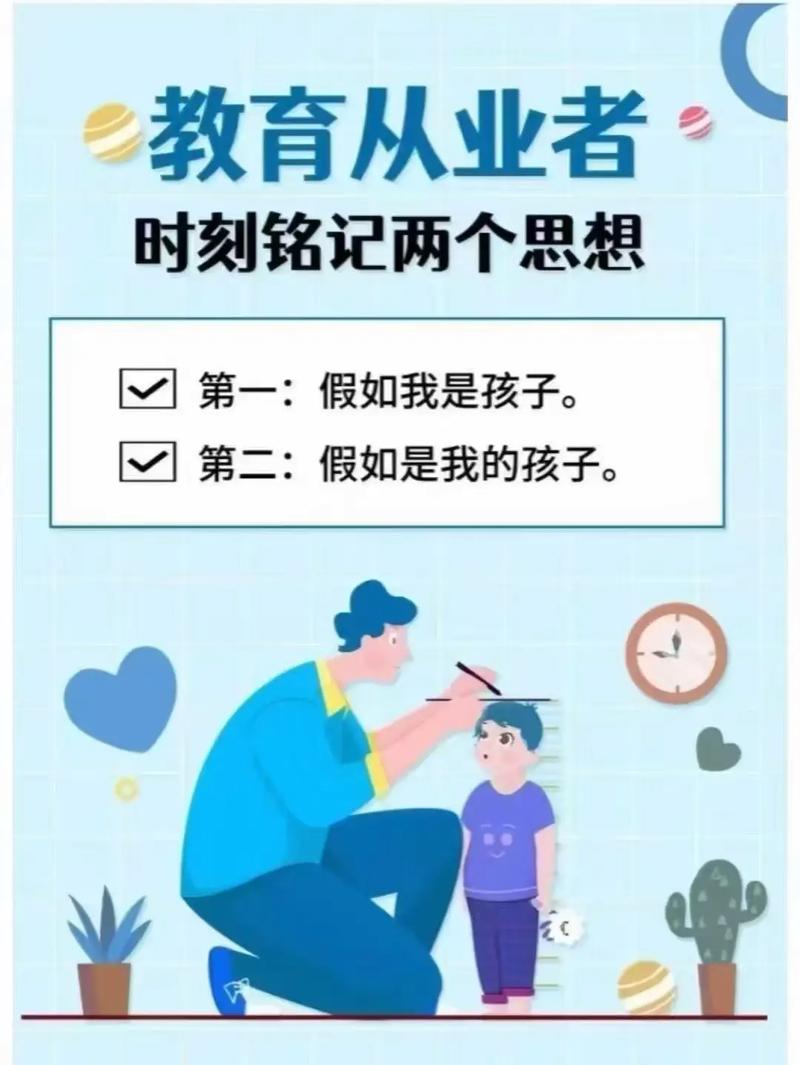 二、为什么教育行业最该着急？