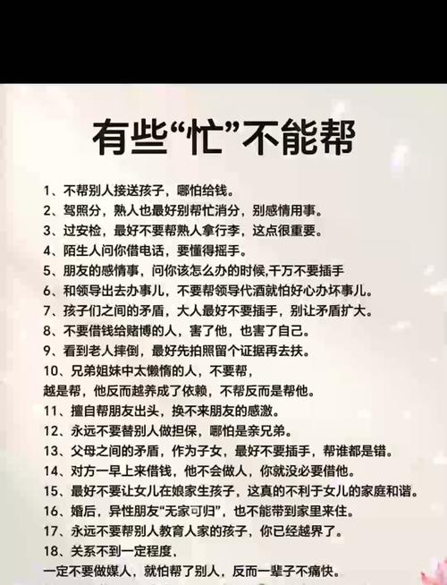 不起眼的小零碎，关键时候帮大忙