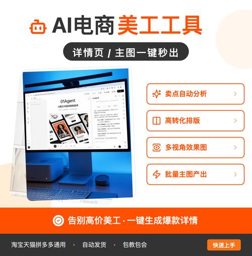 2026年电商传统拍摄vs扩散模型生成主图对比