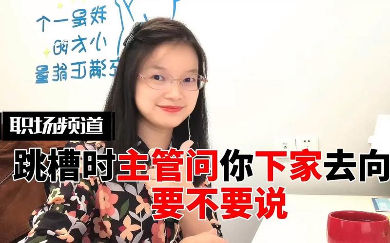下家问起怎么解释才对