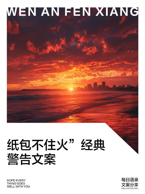 现代的困局:我们不能没有火,又不能让它蔓延