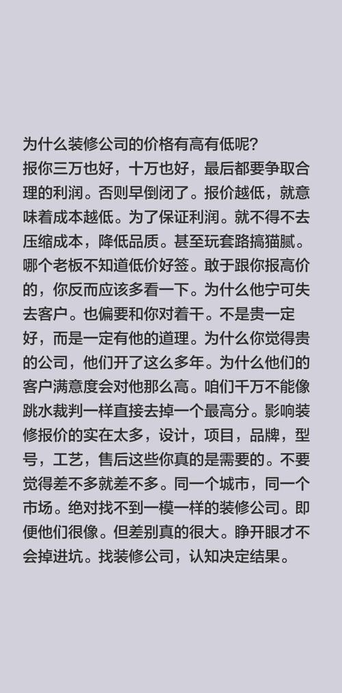 价格里的那些猫腻，我踩过才懂