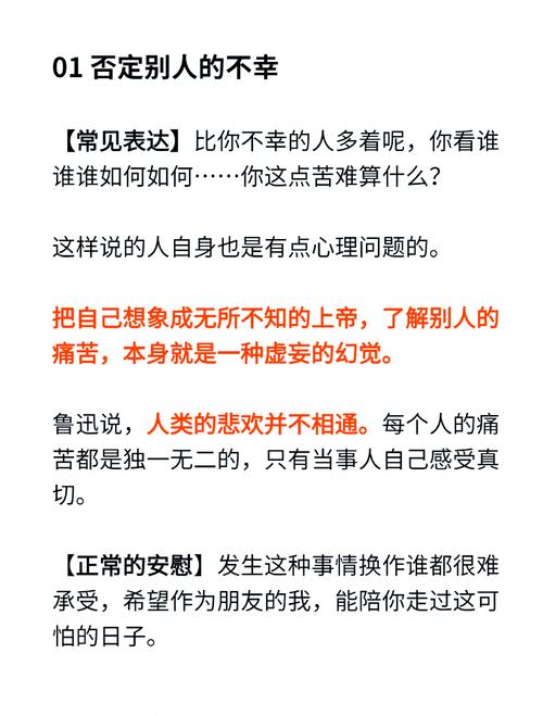 那些别人不说的隐形坑,我踩过告诉你