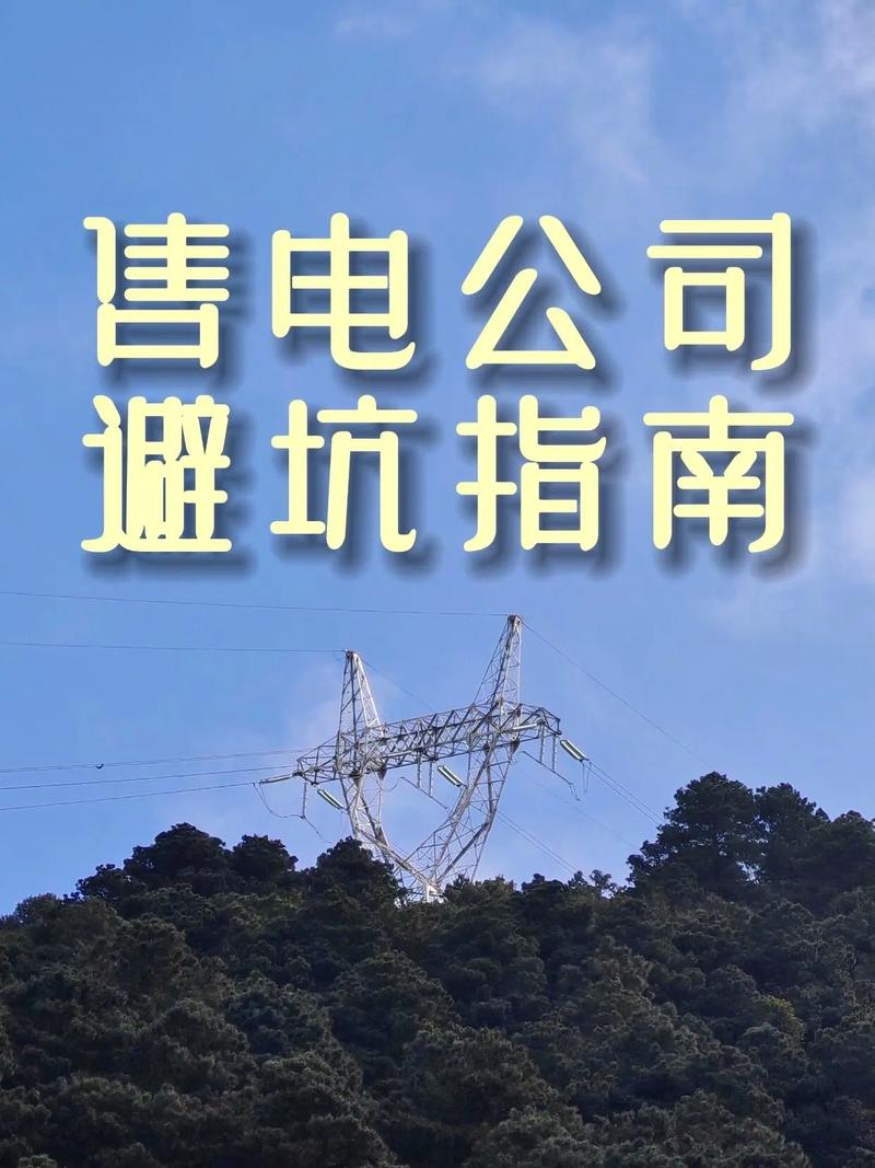 避坑：这些能源效率提升的坑，几十家工厂都掉过