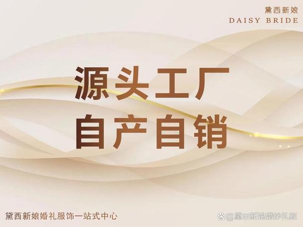一定要认准源头生产厂家，别找中介赚差价