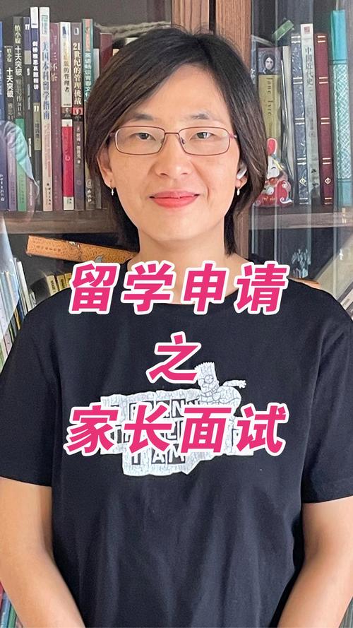 中国家长辅导孩子模拟留学面试