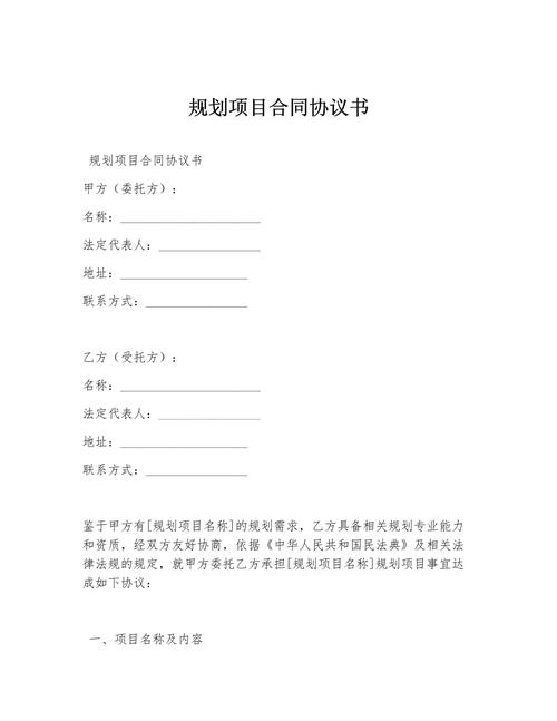 规划不是定死的合同，要定期校准方向