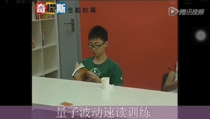 机构宣传的一分钟读万字速读训练演示现场