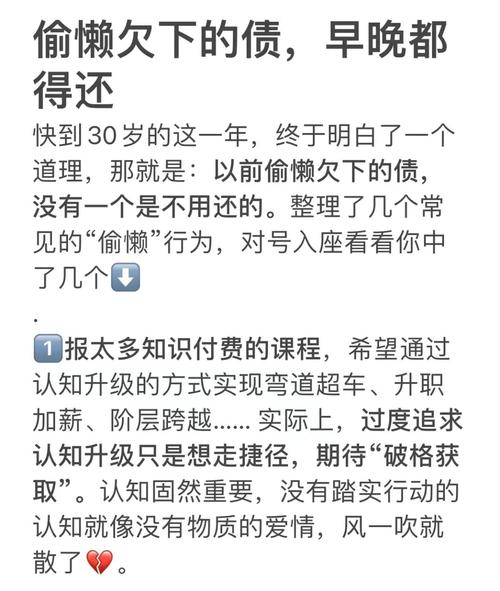 今天看完就能用的三个招，别偷懒