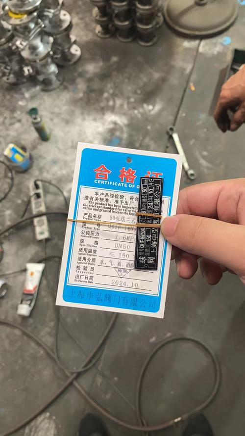 工业阀门产品碳标签实物图