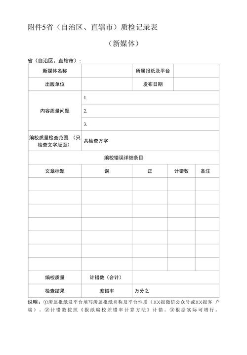 从现场痛点看：质量控制（QC）七大手法里最被低估的帕累托分析