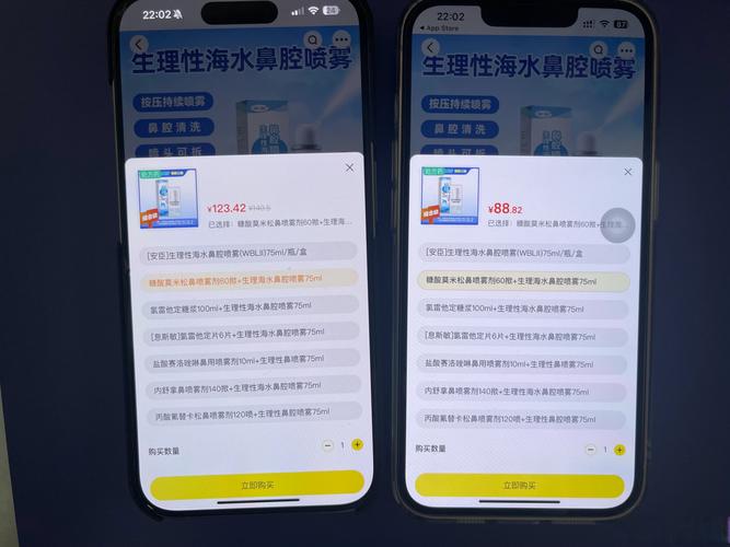 大数据杀熟同一时间价格对比证据示例图