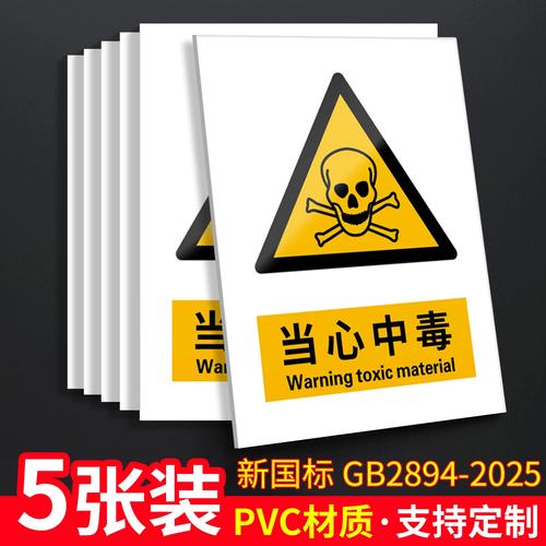 婴幼儿可误食危险物品尺寸对比示意图
