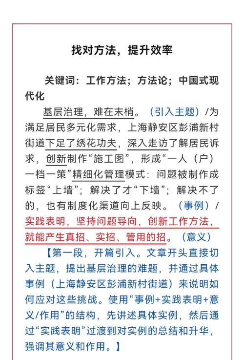 算对效率，才找得到真问题