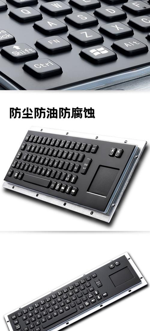 机床操作面板上的不锈钢工业键盘