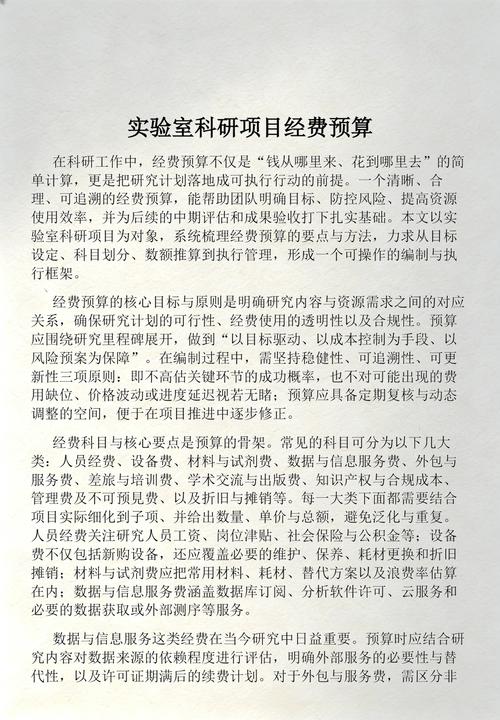 人头费松绑之后：海外人才引进的落地堵点与真实解法