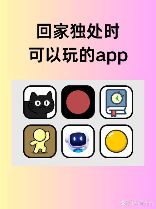 规则之外的软