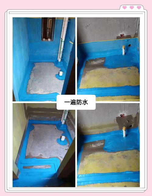 厨房卫生间防水施工验收示意图