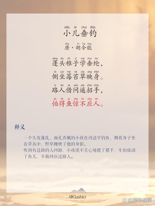 现在的娃，离唐诗其实比我们想的更远