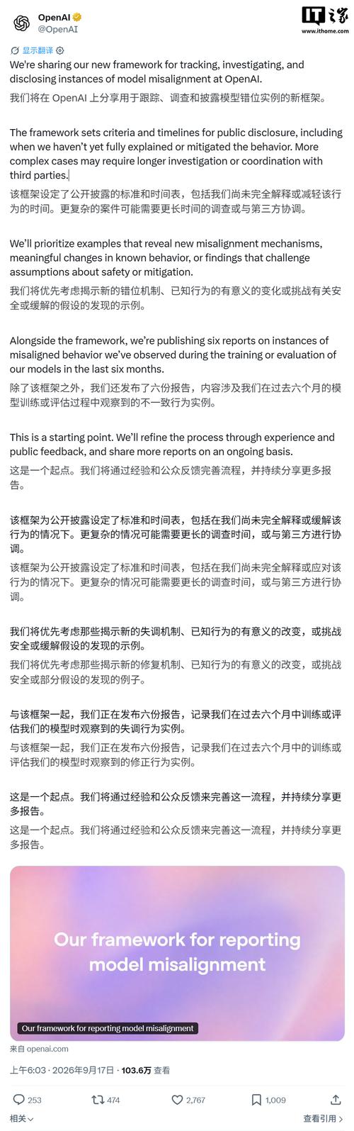 大模型编造不存在的政策文件案例截图