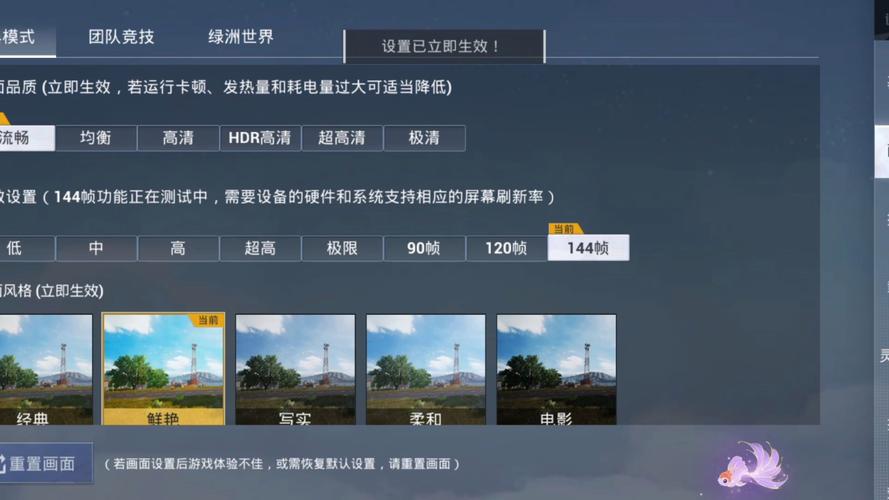2024新端游玩家实测战斗帧率截图