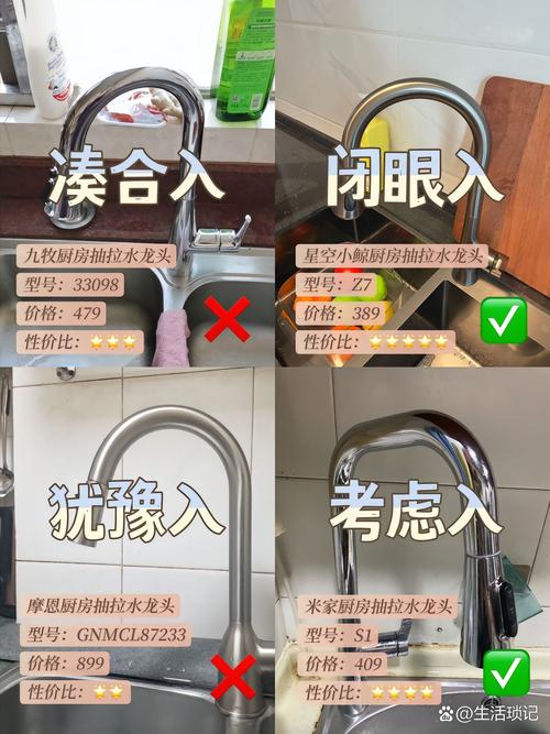 厨房抽拉龙头两种出水模式对比