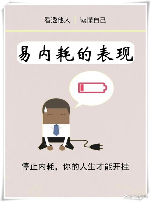 情绪内耗，比复习不完更可怕