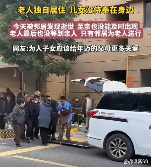 小区凉亭老人手持遗赠遗嘱哭诉场景