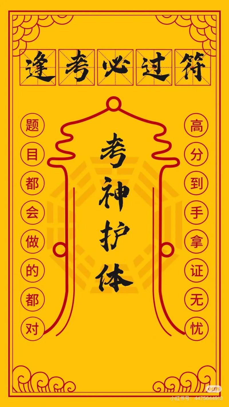 考试：别信那些“三个月过”的神话