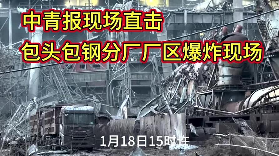 钢铁厂工控系统遭勒索攻击停工现场
