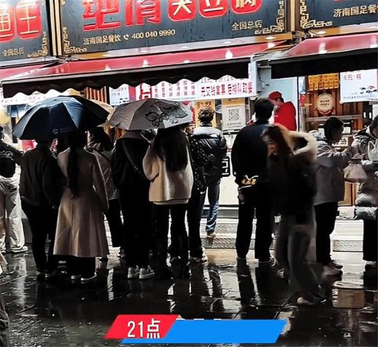 黑色经典臭豆腐排队人群