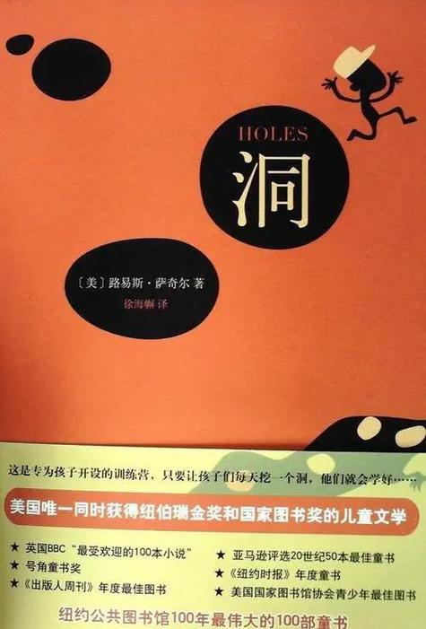 原来,孩子才是我的