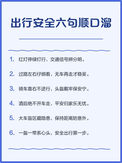 几句掏心窝子的出行贴士