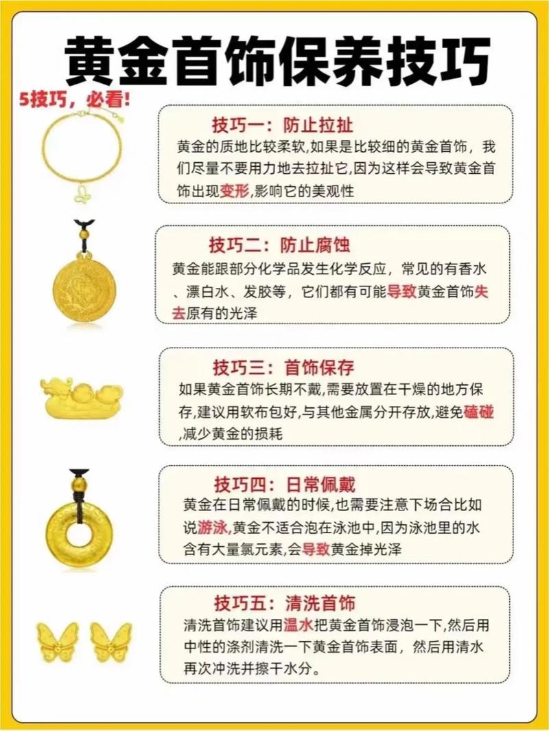 保养小细节，帮你省大钱