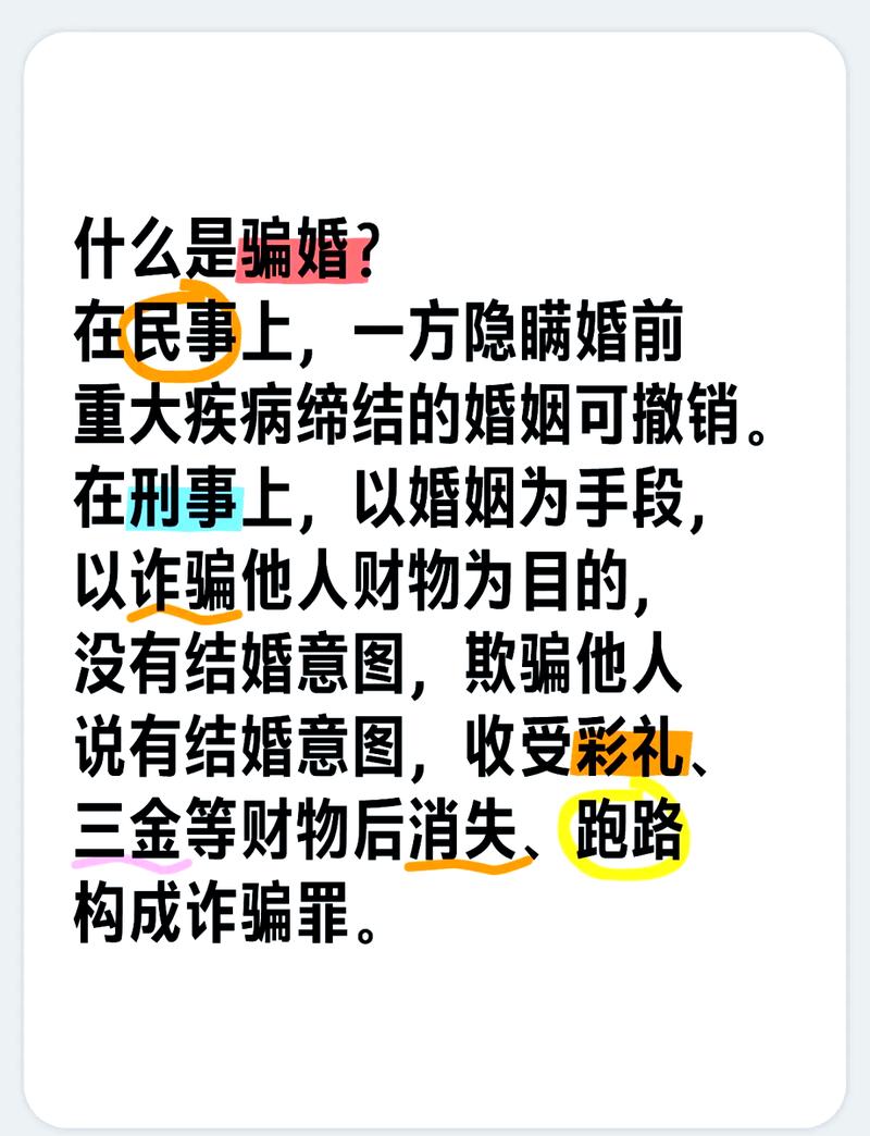 关于婚姻财产的高频误区,别再被网上的段子骗了