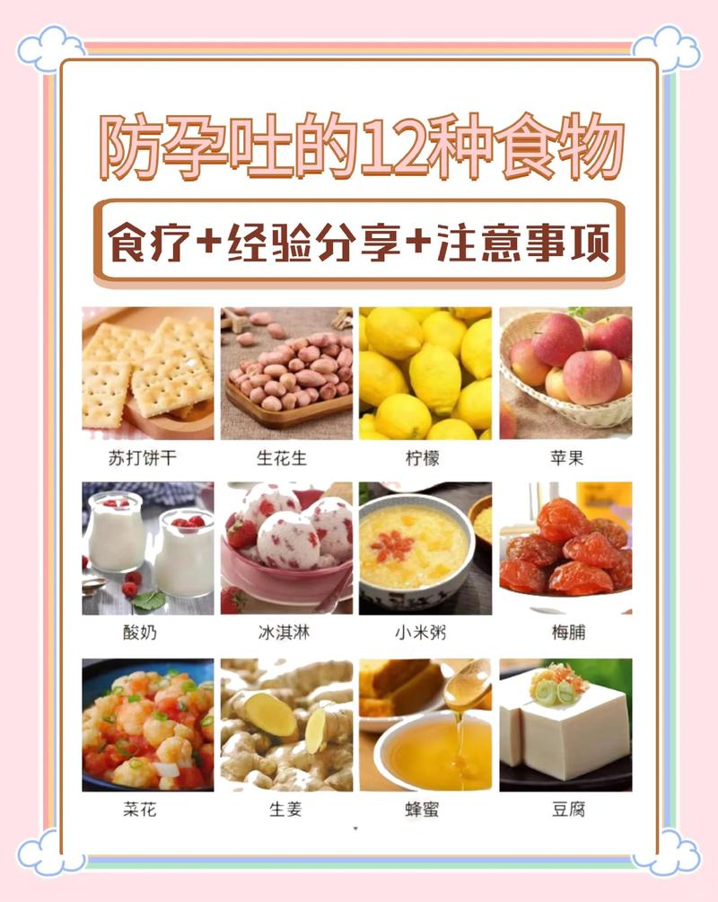 孕妇喝口服补液盐缓解孕吐