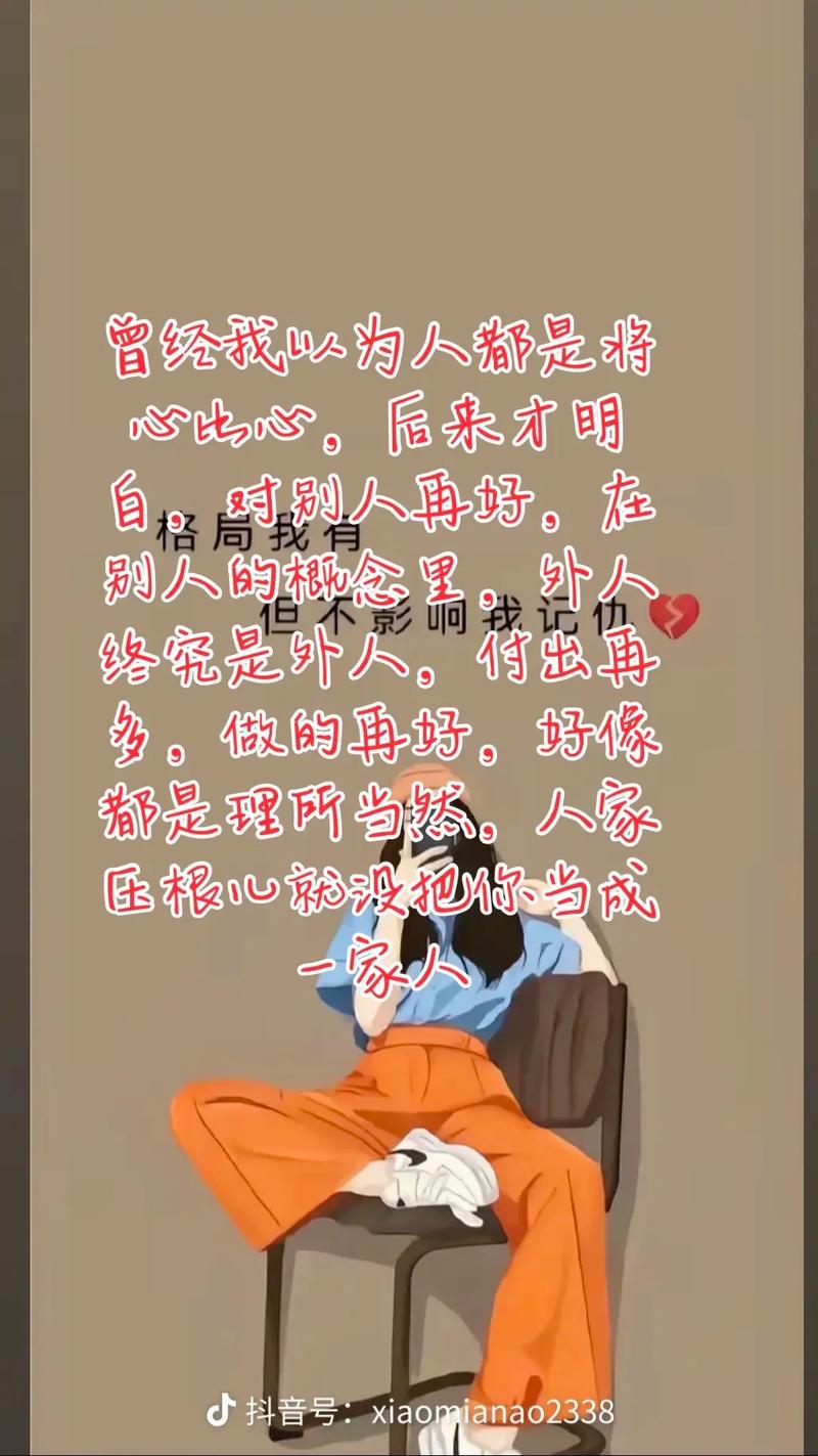站在对方立场找你要的痕迹