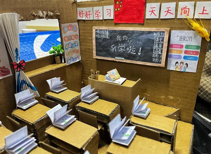 校本课程,差点让我辞职:一个普通教师的三年折腾实录-如东教育网