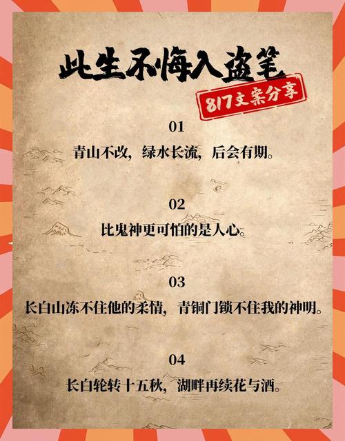 死亡谷里埋了多少好点子？