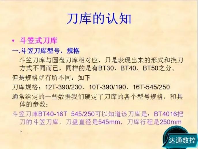 好刀库用十年，全靠这点小事
