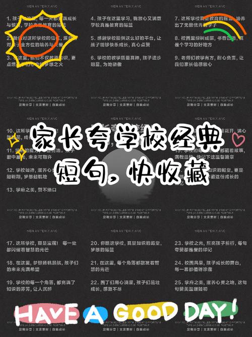 ✅ 那些“别人家学校”的操作，真的让人服气