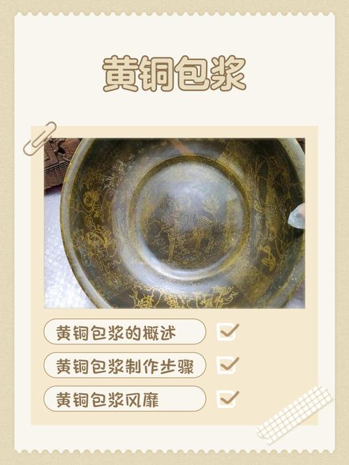 黄铜摆件氧化前后抛光对比