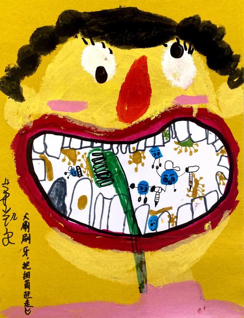 程序员刷牙突发灵感创作插画
