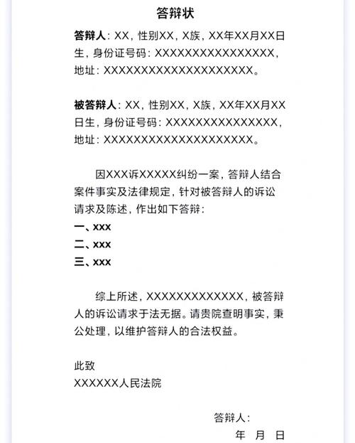 法官的逻辑：答辩状是你的第一份自认