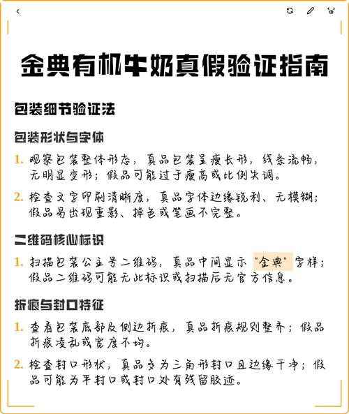 核心验证细节，这几步千万别省